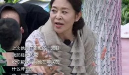 倪萍爆料抠门视频播放全集,娱乐圈抠门真相大曝光