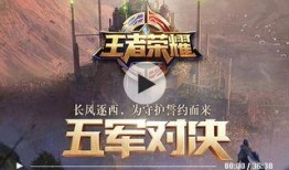 水神技能最新爆料视频,全新爆料视频深度解析