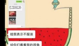 娱乐吃瓜酱学单词,娱乐吃瓜酱带你轻松学单词