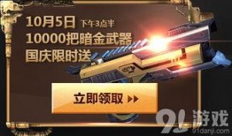 复兴时代爆料视频