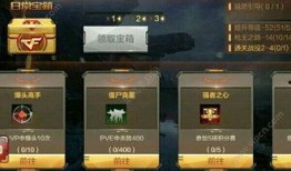 cf手游体验服最新爆料排位武器,神秘武器生成机制揭秘