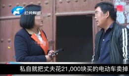 二婚阿杜真实爆料视频,揭秘娱乐圈背后的真实故事